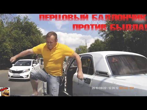 ПЕРЦОВЫЙ БАЛЛОНЧИК КАК МГНОВЕННАЯ КАРМА