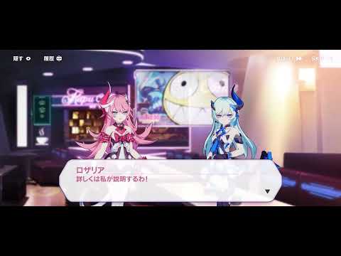 崩壊3rd　バレンタイン　アリーン姉妹
