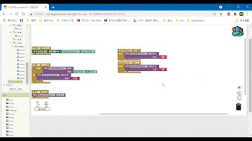appinventor 智慧小車遙控程式製作(5)程式設計、按鍵功能設定