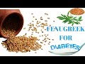 How fenugreek helps in diabetes