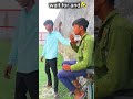 wait for and 🤣 🤐#trendingshorts #funnyvideo #youtubeshorts