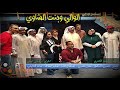 المسلسل الإذاعي الوالي و بنت الشاوي   الحلقة   