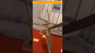 Chhatrapati Shivaji Maharaj Whatsapp Status  #chhtrapatishivajimaharaj #shivajimaharaj short video