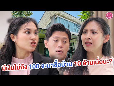100 10 ? | Drama Stories -