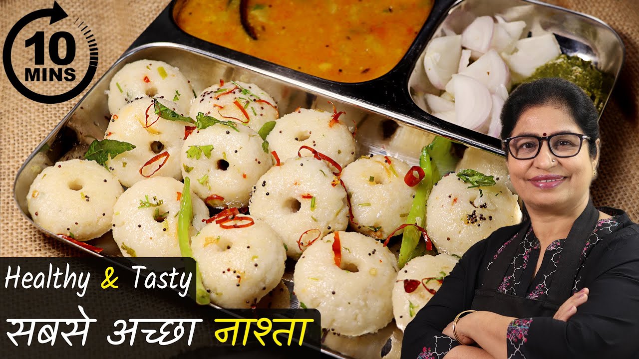 स्टीम्ड मेदू वड़ा - तला हुआ मेदू वड़ा नहीं खाना है तो आज बनाये - Steamed Medu Vada