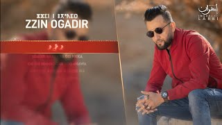 Larbi Imghrane - Irghodak - Zzin Ogadir (EXCLUSIVE) | 2021