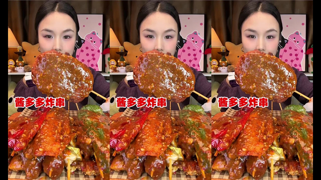 酱多多炸串 #妈呀太香了