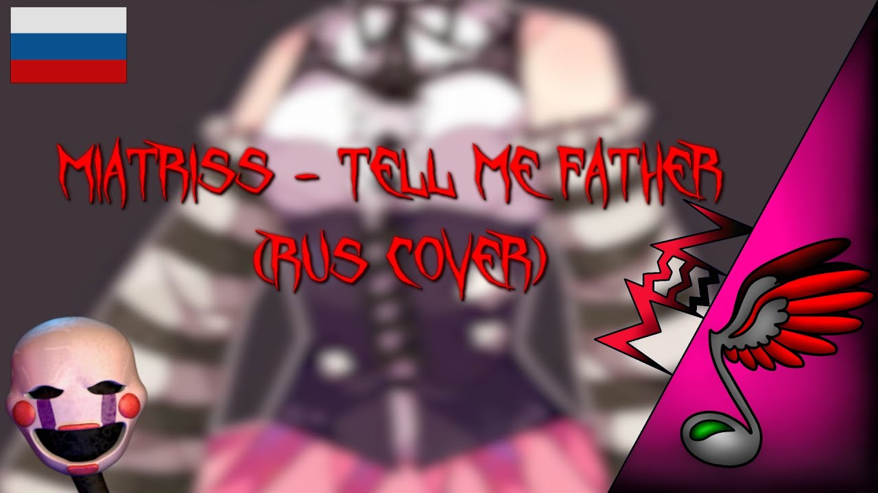 (FNAF Song) MiatriSs - Tell Me Father (Russian Cover)