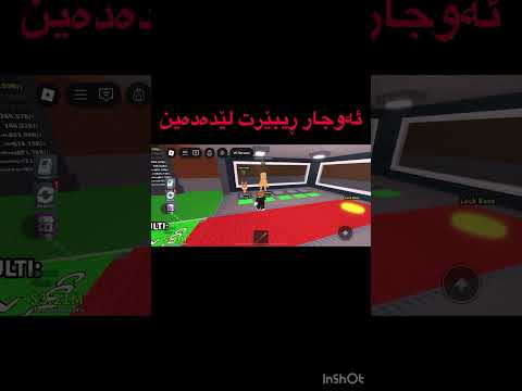 فێركاری خانوی دوقات لە ستیڵ ئە برەین ڕۆت 