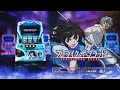 スマスロ　ストライク・ザ・ブラッド PV
