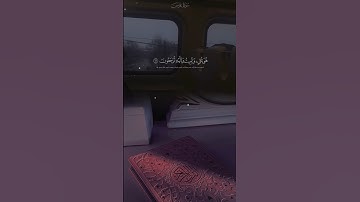 هو يحيي ويميت وإليه ترجعون | الآية 56 من سورة يونس