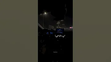 من رمشة عين كيف عملت هيك سحروني عيونا وأخدوني من رمشة عين Shots Bilalderkymusic 