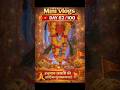 Hanuman jayanti special mini vlog 🚩🚩 #viral #shortvideos #ytshorts #india #explorepage 📸