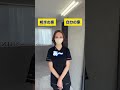 みづきさんとコラボ❤️‍🔥#メンズ脱毛 #メンズ専門 #福岡 #tiktok #質問コーナー #脱毛 #shorts