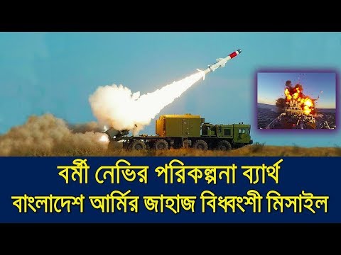 ভিডিও: S-300 বিমান বিধ্বংসী মিসাইল সিস্টেম: স্পেসিফিকেশন