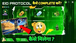HOW TO COMPLETE GHOST PROTOCOL EVENT KAISE PURA KAREN IN FREE FIRE TASK FORCE BUNDLE KAISE MIELGA FF
