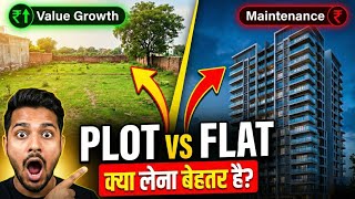 Plot vs Flat Comparison! (Hindi)