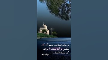 #المنشاوي تلاوة ٱسرة#quran #explore #reels #relax #ترند #islam #islamic #instagram #youtube #tiktok