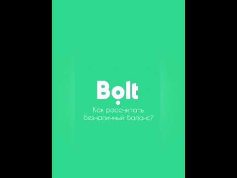 Video: Magkano ang kinikita ng mga bolt driver?