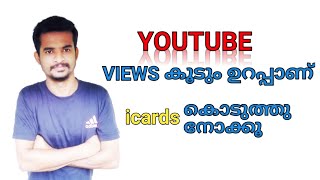 How to set i card on youtube malayalam || malayalam fully explained