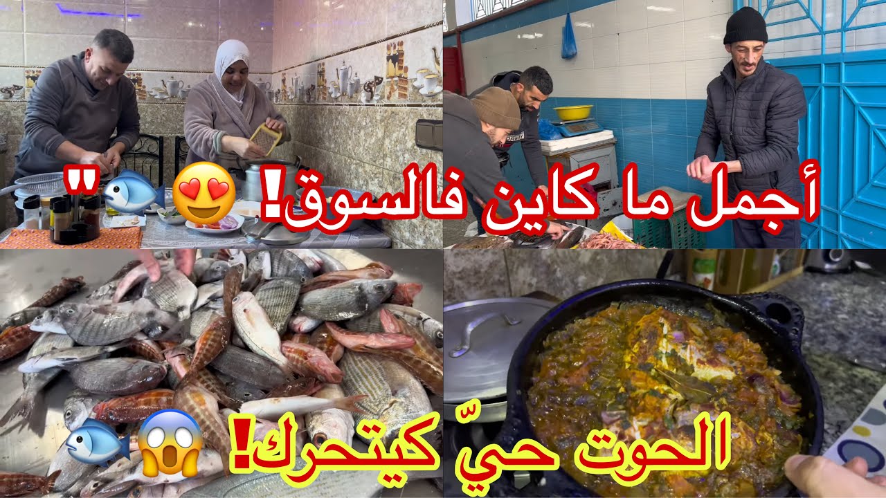 ليلى وبلال فـ روتين الطبخ 😋 شوفو بلال شنو وجد للنسيبة 😱