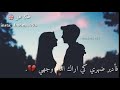 جمانه القصاب اترك يدي
