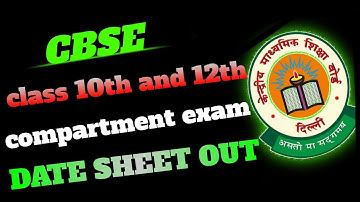 Cbse class 10th and 12th  COMPARTMENT and IMPROVEMENT exam DATE SHEET OUT #cbsecompartmentexam