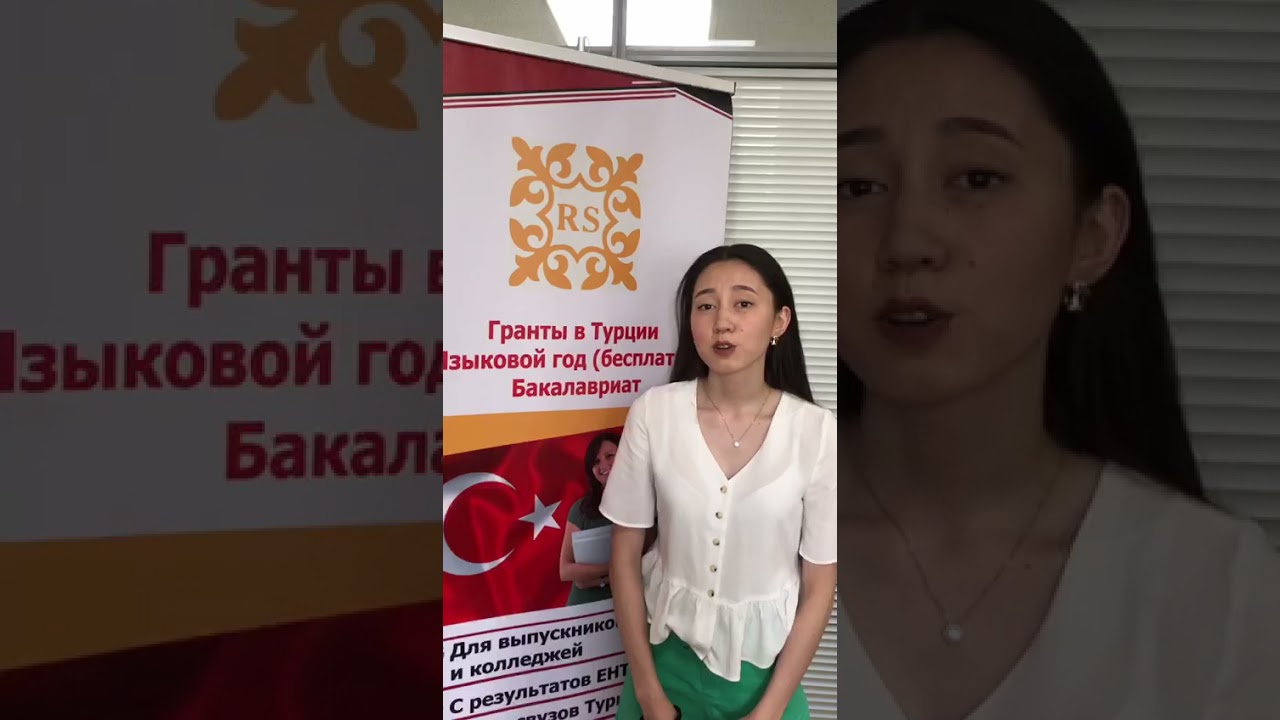 Отзыв Анели о компании Royal Study KZ