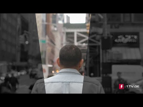 #დოსიე „შენ ჰეტერო გახდები შვილო ჩემო“