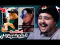 ردة فعل تيك توك الشاورما غداره اجل 