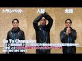 北海道日本ハムファイターズ 新応援歌『Go To Champion』