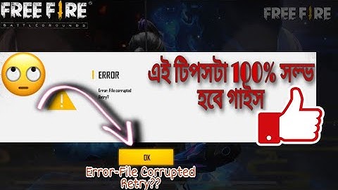 how to solve file corrupted in free fire 😲😲#freefiremax #ffgamingsomen#india