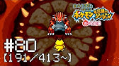 生放送 ポケットモンスターコイキング外伝 かませいぬの大冒険 Part2 アーカイブ Youtube 生放送 ポケットモンスターコイキング外伝 かませいぬの大冒険 Part2 アーカイブ Youtube