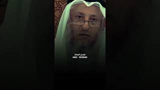 ما هو حكم الصلاة في الملابس إذا أصابتها الجنابة ؟