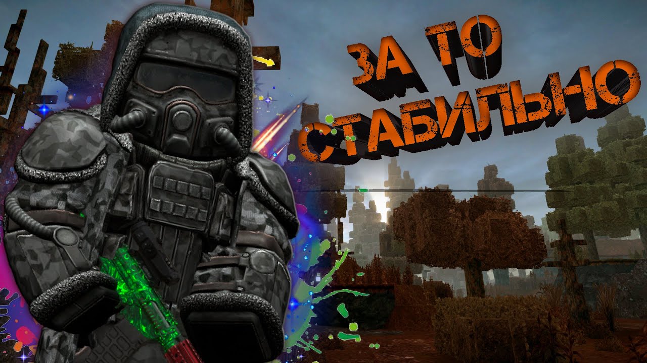 Перекупщик сталкрафт как работает