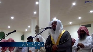 ما تيسر من سورة النمل - القارئ ياسر الدوسري