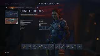 Gameplay PS5