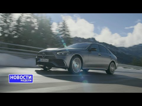 Mercedes-Benz C-класса W206, Hyundai Ioniq 5, Mitsubishi Pajero Sport и другие «Новости недели» №108