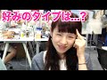 【質問コーナー】19個の質問に答えていくぜっっっ！