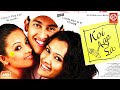 koi aap sa full movie | Aftab Shivdasani, Anita Hassanandani, Dipannita Sharma