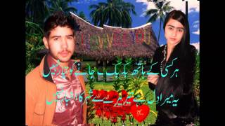 Aa Kisi Sham Heart Touching Urdu Poetry