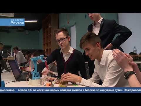 Новости Реутова 13.03.2019