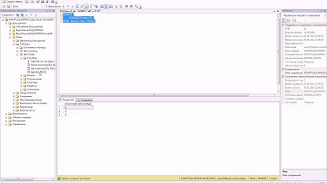Coalesce и Case - Замена значений в языке запросов Transact-SQL