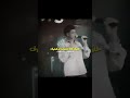 انا بندبك هل تسمعني عصام صاصا جديد قريبا