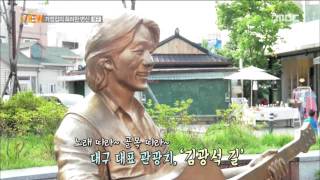 전주MBC 2016년 6월 28일 생방송뷰