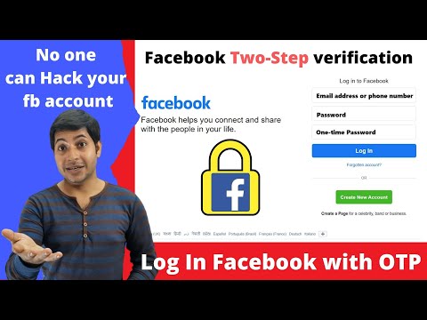 How to enable Facebook two-factor authentication | Use otp to login fb | How Can I Help U | Hindi