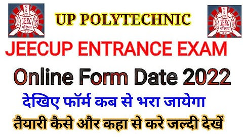 Up polytechnic entrance exam form 2022 | jeecup entrance exam online form 2022 | #Jeecup_entrance