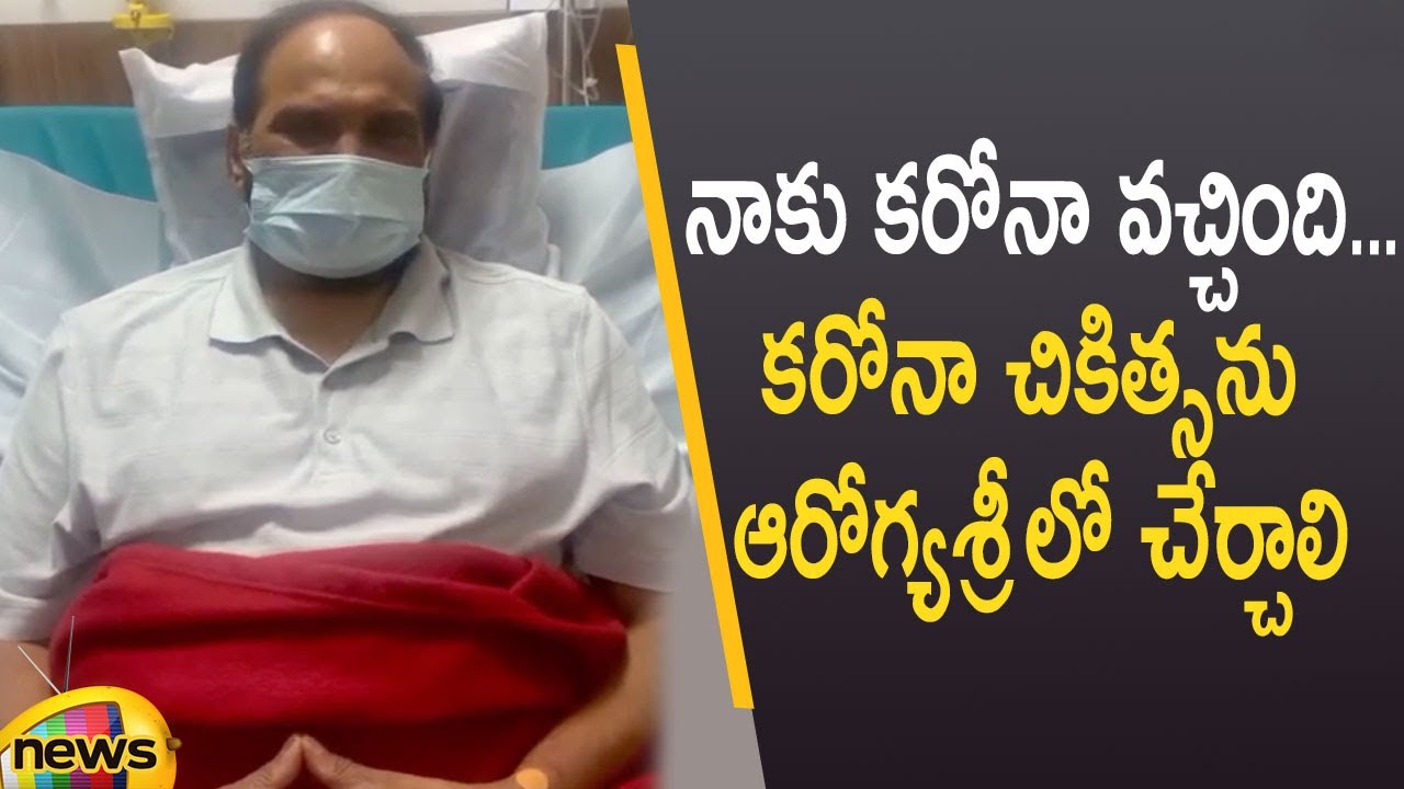 Uttam Kumar Reddy Demands Govt to include Corona Treatment in Aarogyasri Scheme | Mango News