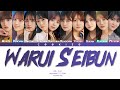 Nogizaka46 (乃木坂46) - Warui Seibun (悪い成分) (Kan/Rom/Eng Color Coded Lyrics)