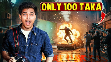 We Made a Full Movie in Only 100 Taka! 🔥🎬